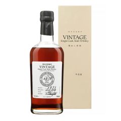 Karuizawa 1971 Vintage Label of