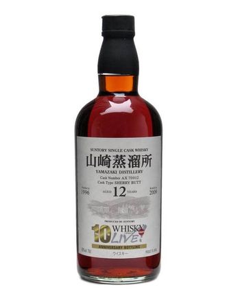 Suntory Yamazaki 1996 12 años 10th Anniv. WL Sherry